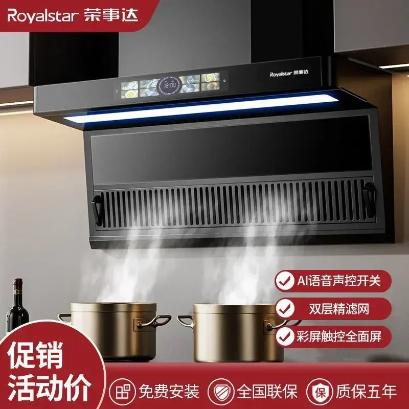 220V Range Hood Household Top Side Double Suction Large Suction Wall-mounted Range Hood Automatic Cleaning Gesture Voice Control