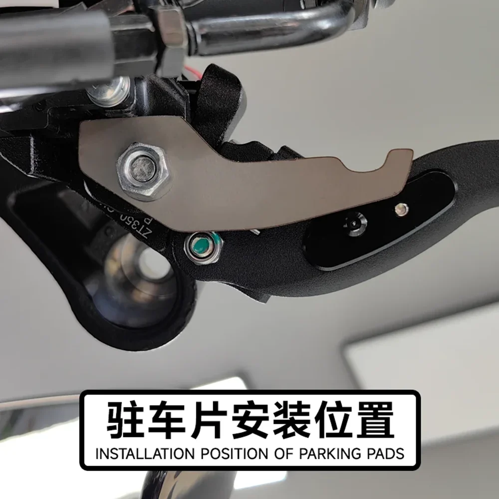 ل Zontes 350e 350d 350m 310m 150d 150m دراجة نارية ترقية الحق وقوف السيارات الفرامل قفل التبديل فرملة اليد رافعة زر