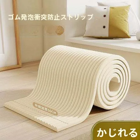 adesivi-murali-in-schiuma-ultra-morbida-protezione-laterale-per-letto-bambini-cuscino-per-testiera-tappetino-morbido-per-dormitorio-tatami-sicurezza-bambini