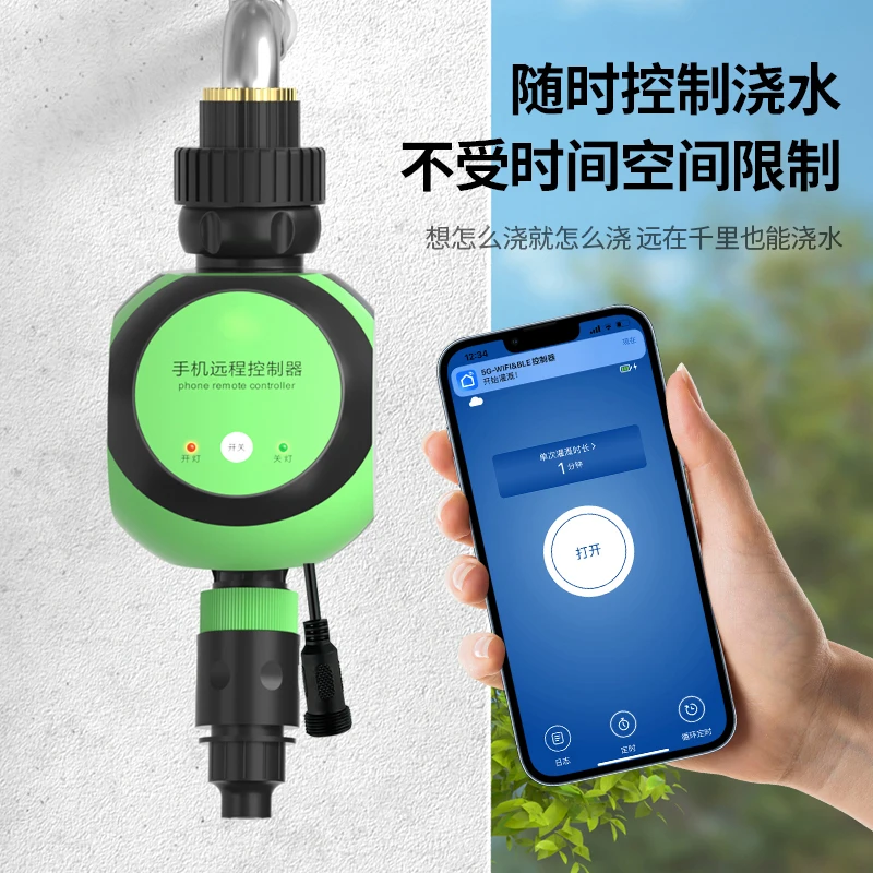 5G Mobile Phone Remote Control Watering Device Timing Automatic Watering Artifact Intelligent Watering Spray System