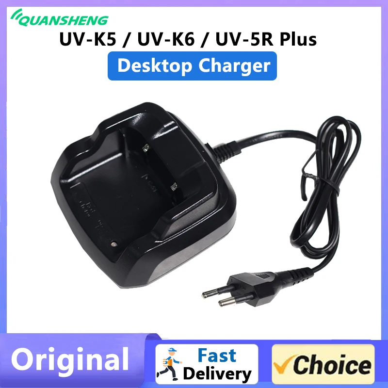 Quansheng UV-K6 데스크탑 UV-K5 배터리 충전기, C-51 전원 어댑터, AC 110-240V 입력, BPK5 충전 도크 플러그 교체