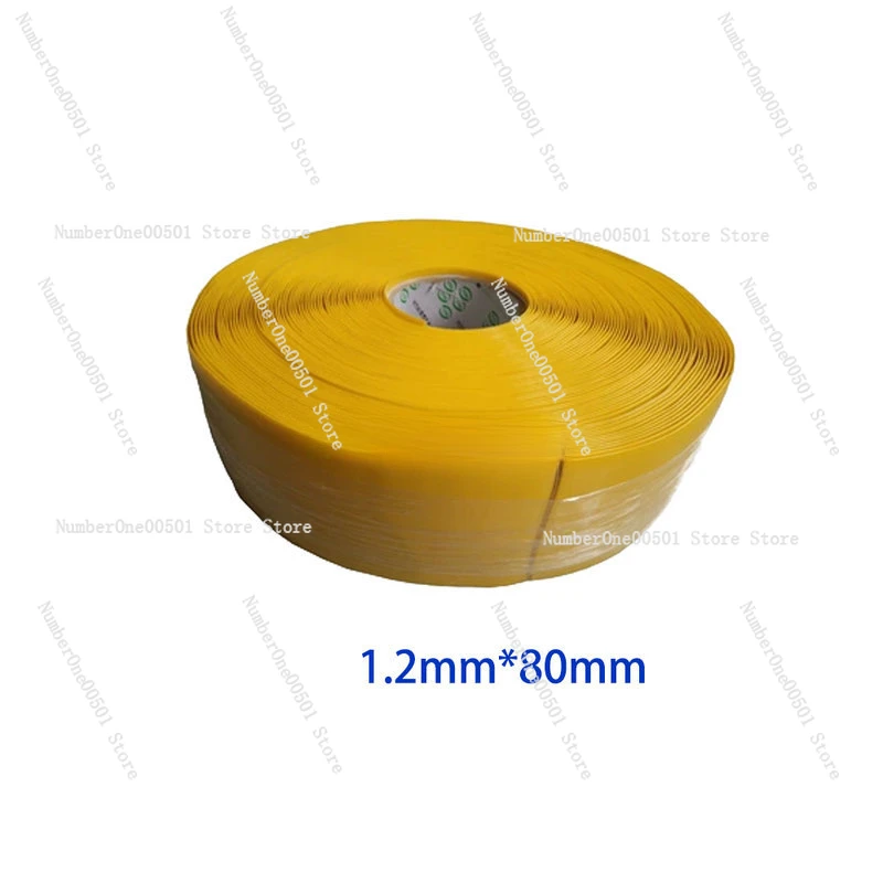 

AGV Magnetic Stripe Protection Tape Protection Tape Compression Width 80mm