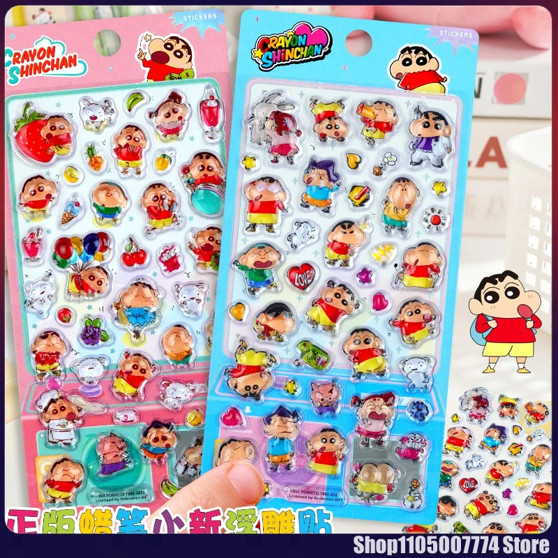 

1/2 шт. кавайный карандаш Шин-Чан 3d рельефная хрустальная наклейка милый Diy Декор для мобильного телефона наклейка студенческая ручная учетная запись канцелярские принадлежности