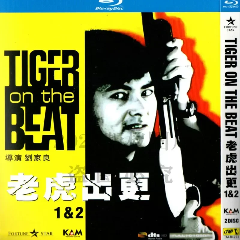 Hong Kong 88 Action Comedy Crime Movie Tiger Released Volume 1 and 2 BD Blu-ray High Definition 2 Disc Set