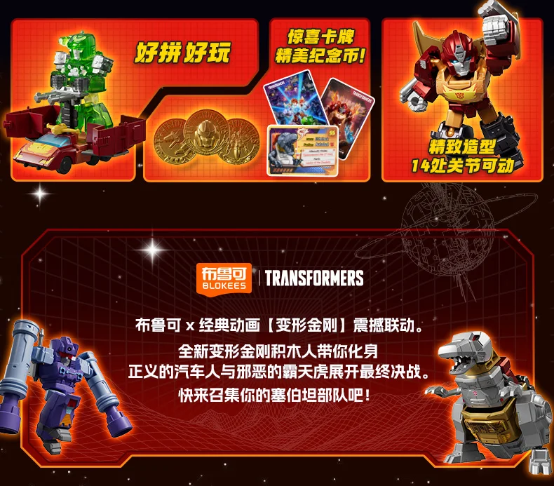 Blokees Transformers Bausteine Defender Version Optimus Prime Bumblebee Roboter Cartoon Anime Transformation Sammlung Spielzeug – Detail 19