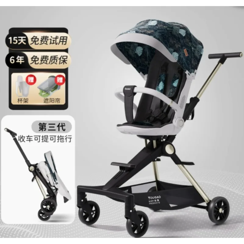 

Детская коляска, детский прогулочный инструмент, легкий, может сидеть, лежать, сон, складывается, детская сумка, тележка-зонтик.