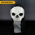 MASK A