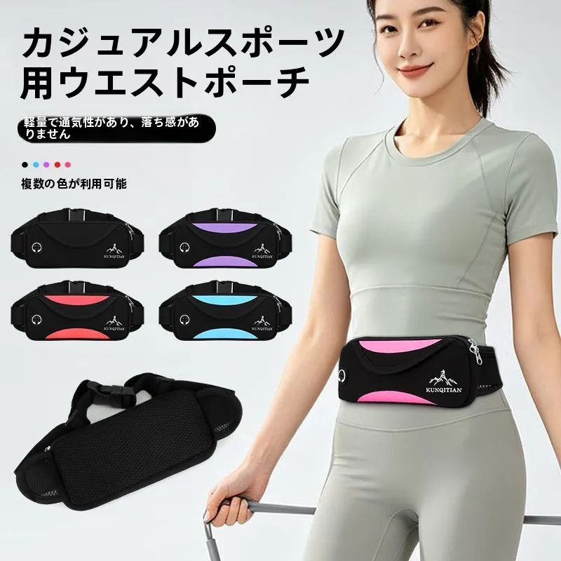 nova-bolsa-de-cintura-esportiva-multifuncional-invisivel-para-corrida-e-fitness-impermeavel-para-maratona-masculina-com-dois-compartimentos-para-celular