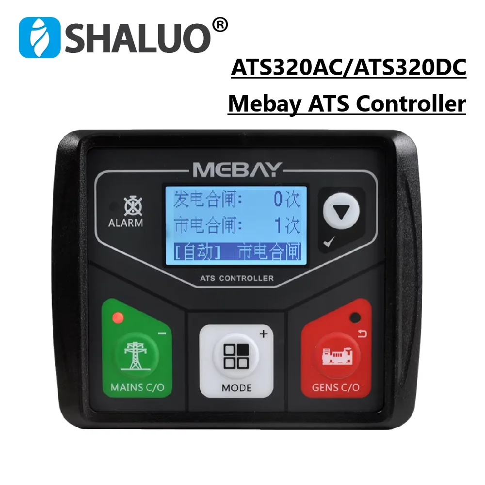 

ATS320 Mebay ATS Controller Generator Dual Power Automatic Transfer Switch Control Module ATS320AC ATS320DC With USB Port