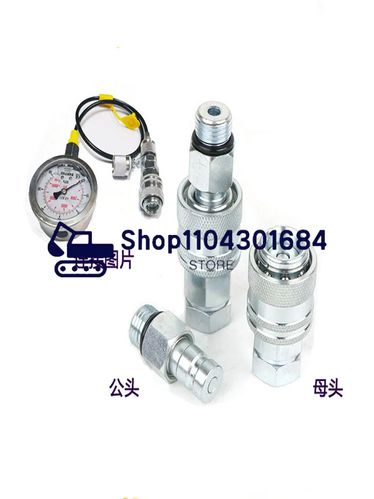 For Hydraulic Pump Quick Pressure Test Quick Plug Test Joint Pressure Test Hose Joint Excavator Parts