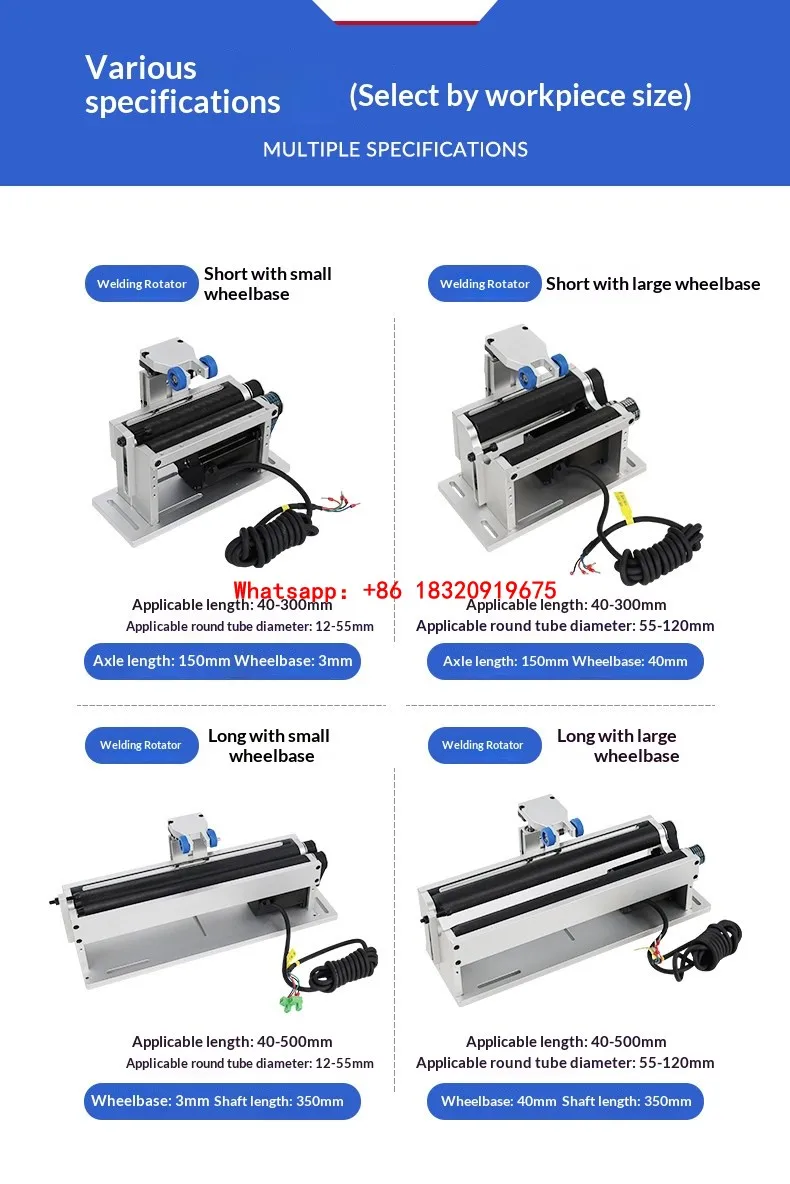 Cyclmotion Handheld welding for sealing round tubes rotary table for marking cylindrical parts (roller-type) visual inspection