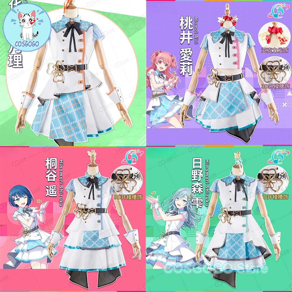 

COSGOGO PJSK MMJ Hinomori Shizuku / Hanasato Minori/ Kiritani Haruka / Momoi Airi Cosplay Costume Project Sekai Halloween Dress