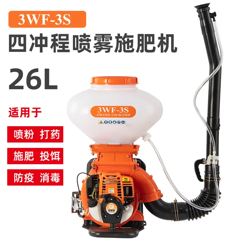 2025 hot sale Backpack Sprayer  Powder Duster Multi Function Spreader For Agriculture Gardening