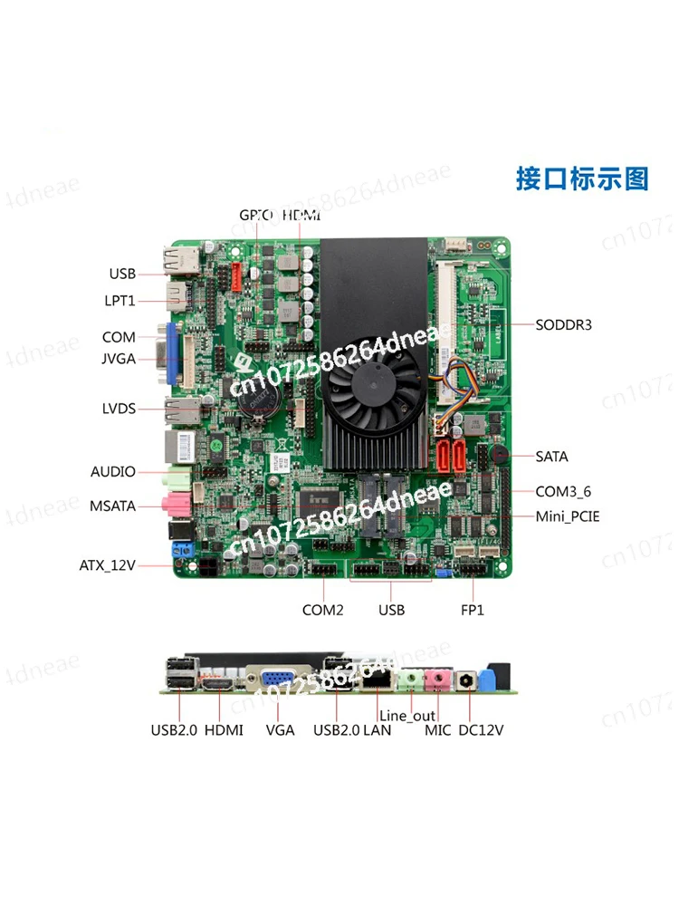 Industrial control motherboard I3-3217U/I5-3317U single network 6 serial port industrial computer low-power NM70itx motherboard