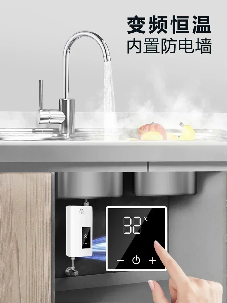 Electric water heater for bathing, fast heating, bathroom, household, kitchen, instant heating, under counter kitchen