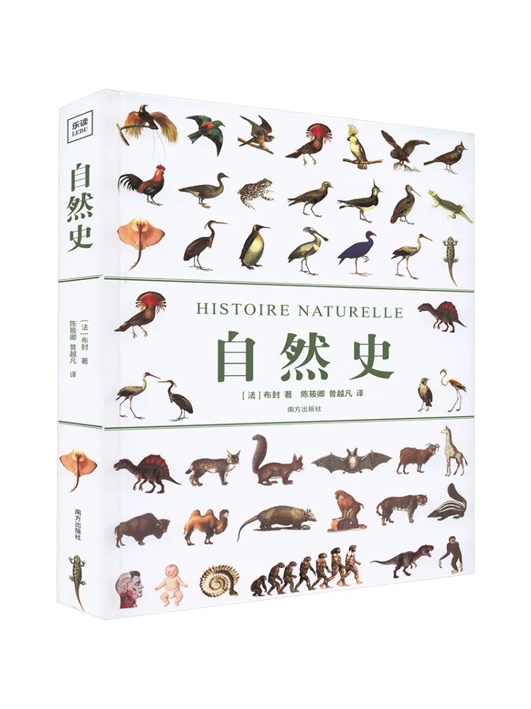 

Книга-альбом Winshare: Натуральная история