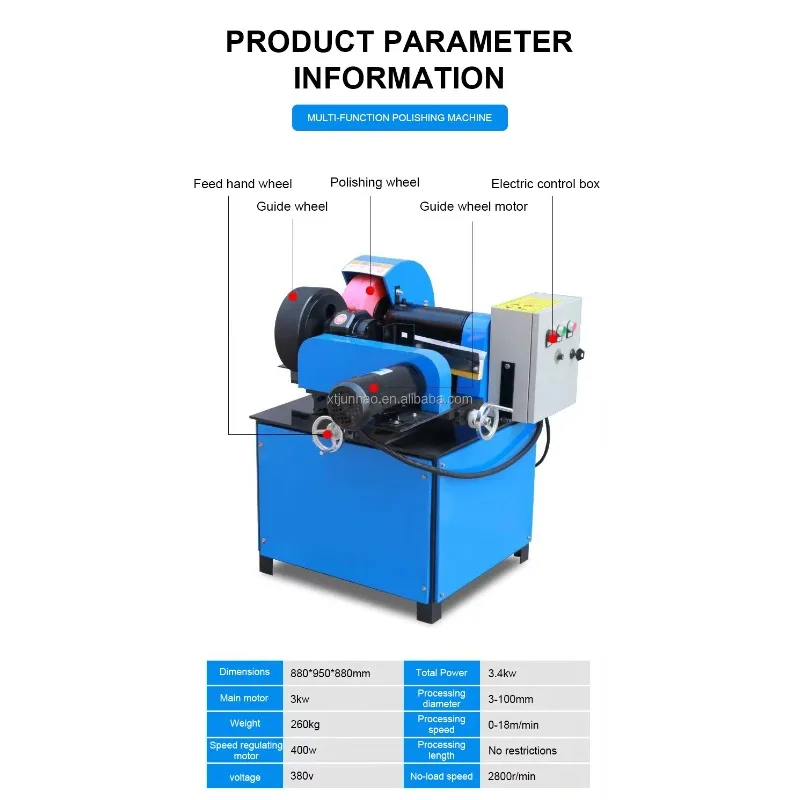 New Automatic Metal Centerless Cylindrical Round Tube Pipe Polishing Machine Good Price