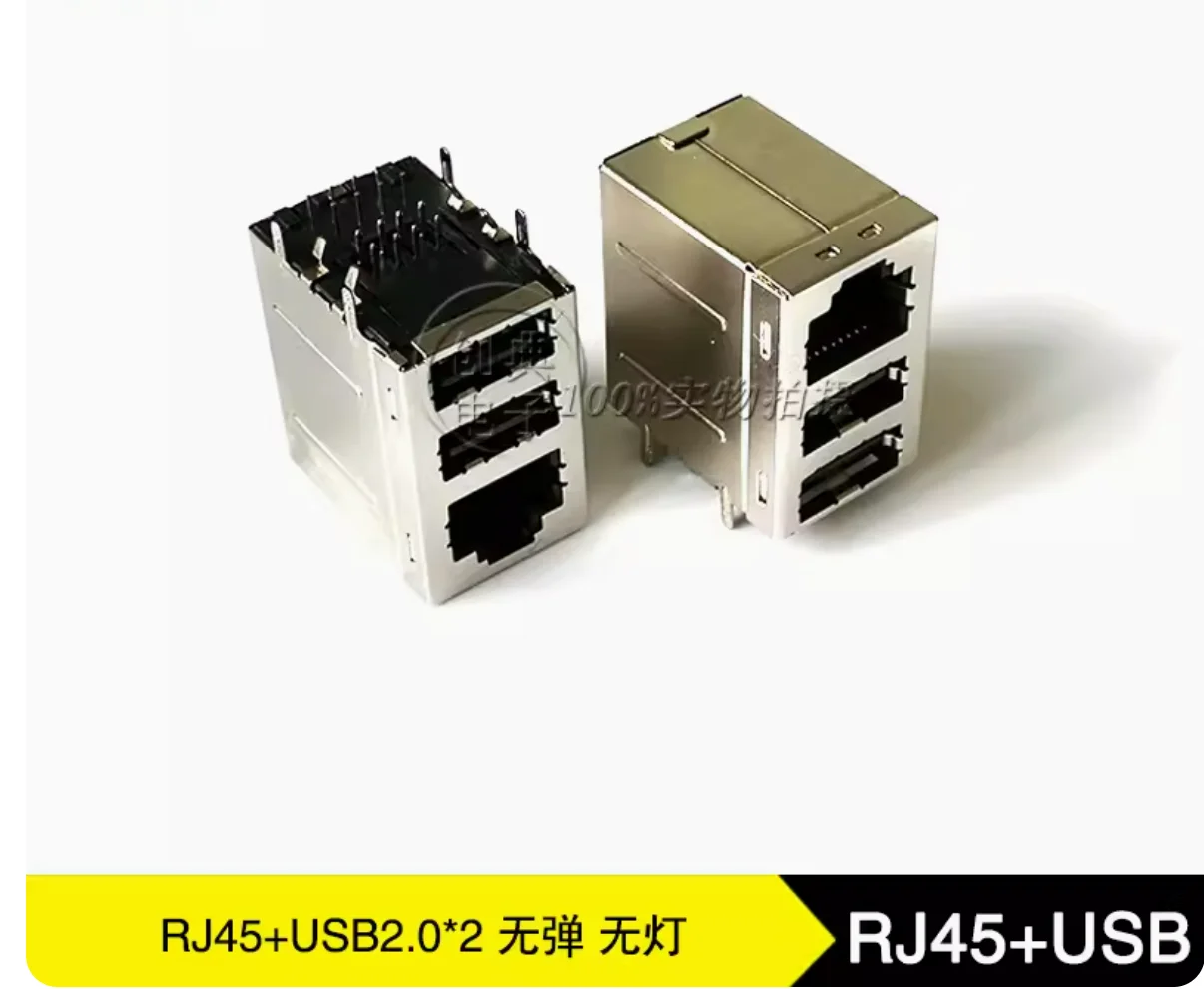 10pcs   Multi layer three port network interface socket RJ45 paired with double-layer USB 2.0 without elastic strip and light RJ