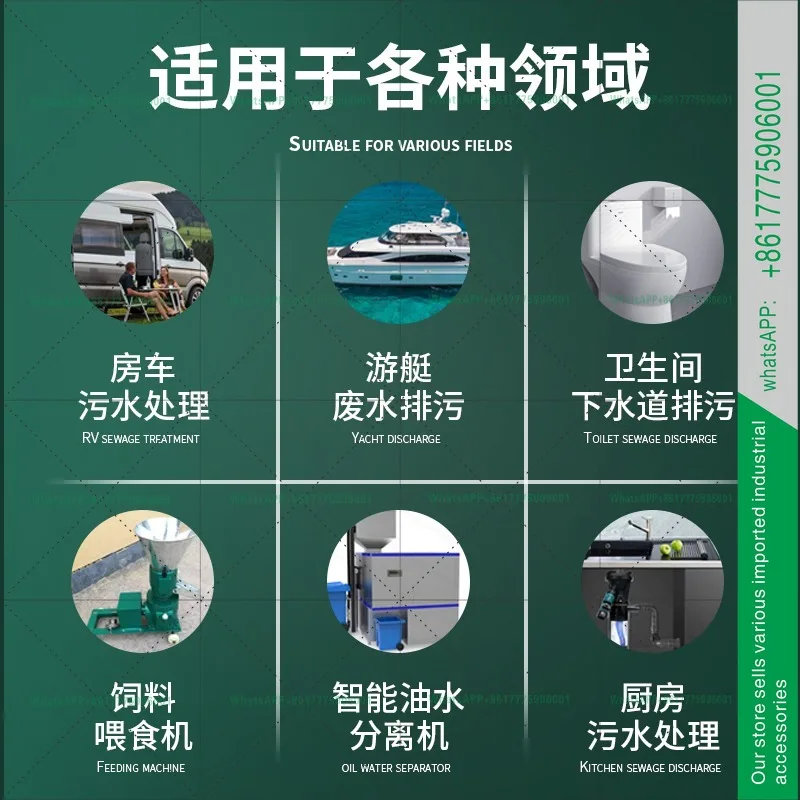 Sewage pump powerful crushing cutting 12v24v RV ship toilet toilet small electric sewage pump