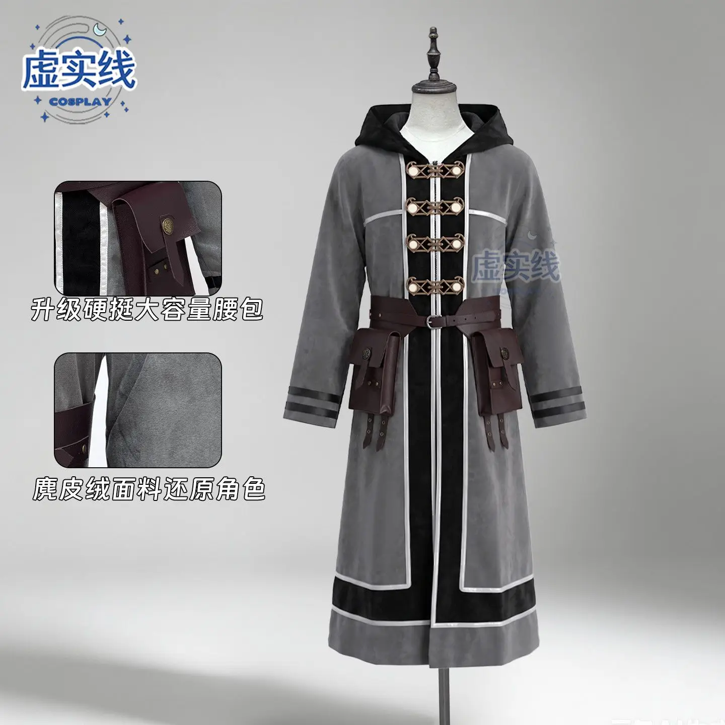 Mushoku Tensei Jobless Reincarnation Rudeus Greyrat Battle Version Cosplay Costume Full Set Anime Outfit for Halloween Comic Con