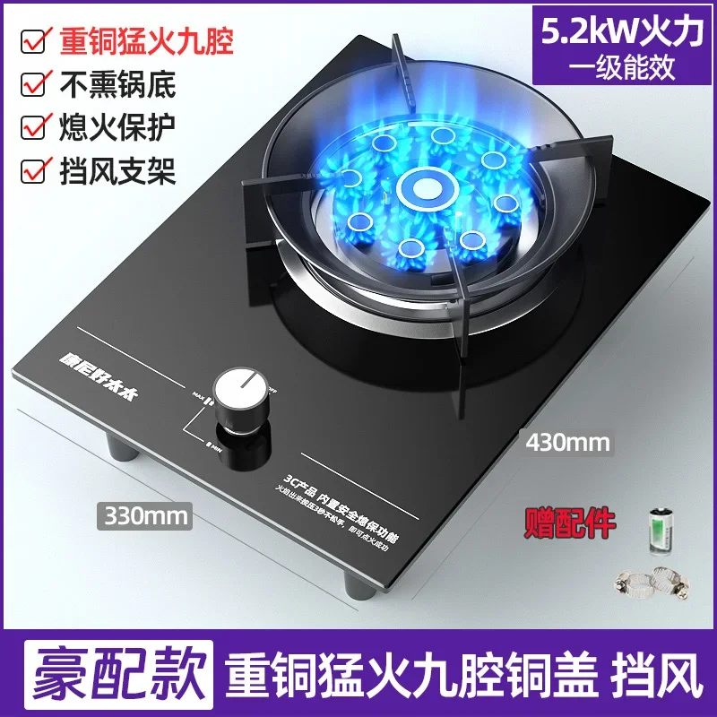 Single Stove Household Fierce Fire Timing Desktop Embedded Liquefied Gas Natural Gas Stove Single Single Burner Stove