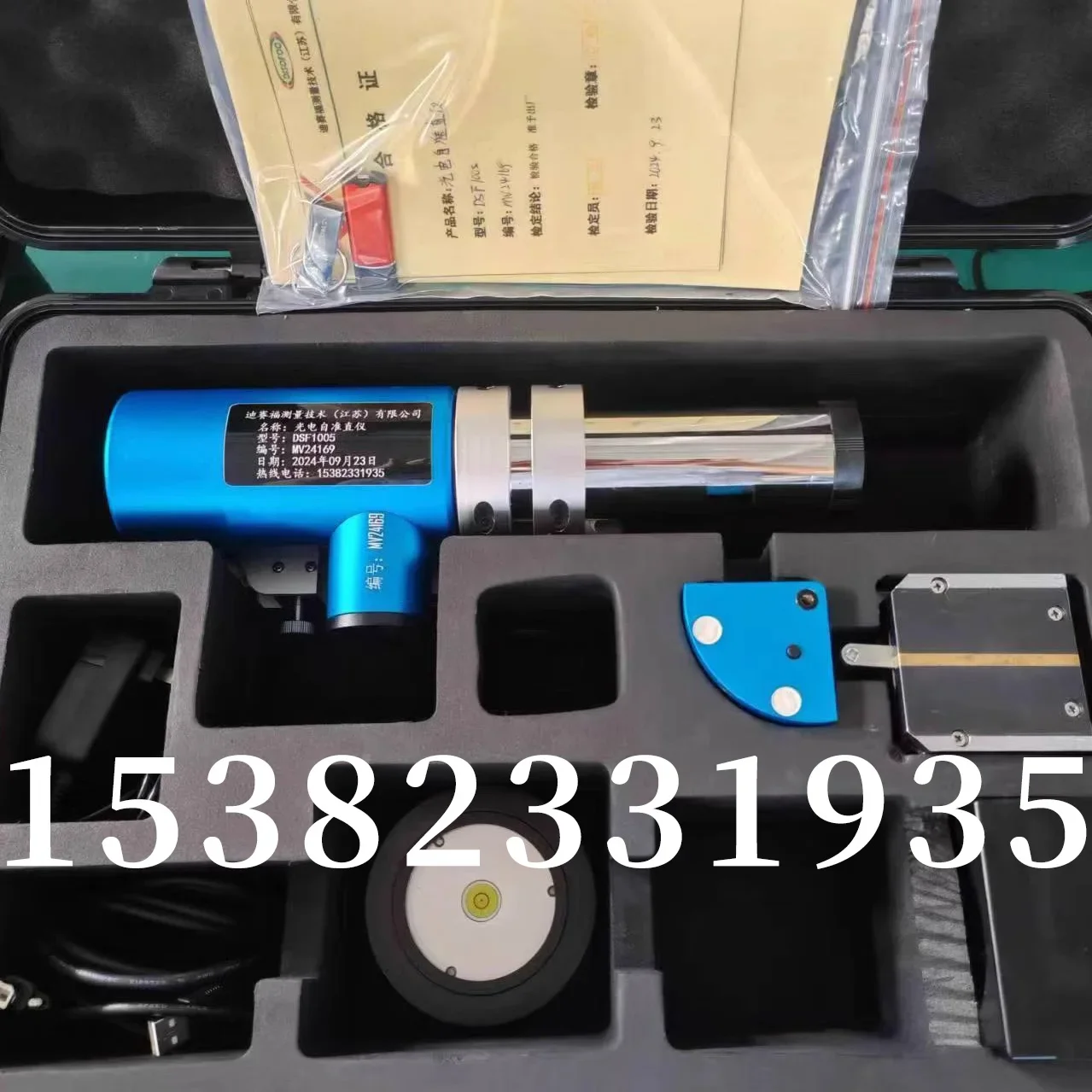 Photoelectric autocollimator Laser collimator New straightness Parallelism flatness Verticality measuring instrument Detector
