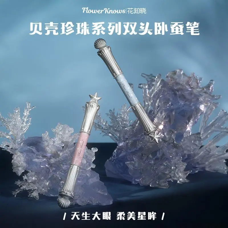 

Flower Knows Shell Pearl Double-headed Silkworm Pen Long-lasting Easy To Wear The Lower Eyes Naturally Brighten Eye Makeup
