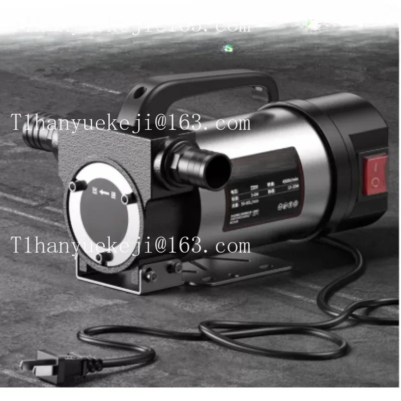 Factory direct saleSmall 12v24v220v large flow general self-priming electric refueling pump