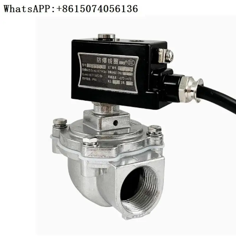 Explosion proof pulse valve right angle solenoid valve DMF-Z-25 6 minutes -3 inches