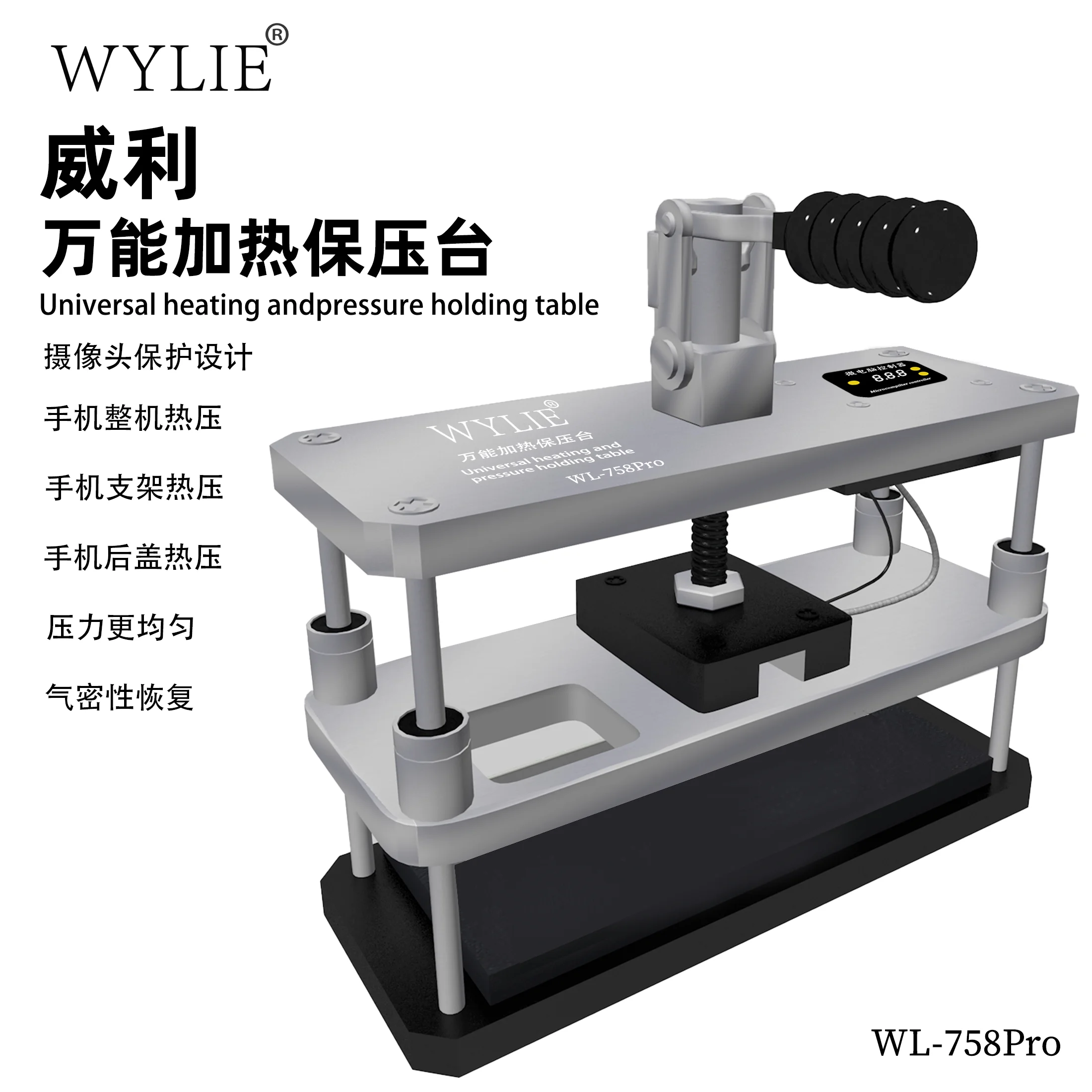 WYLIE WL-758pro universal heat press, camera protection design, mobile phone whole machine heat press