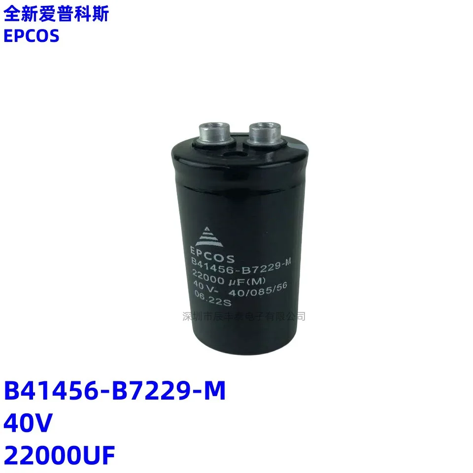 Brand new original EPCOS aluminum electrolytic capacitor B41456-B7229-M 40V22000UF EPCOS