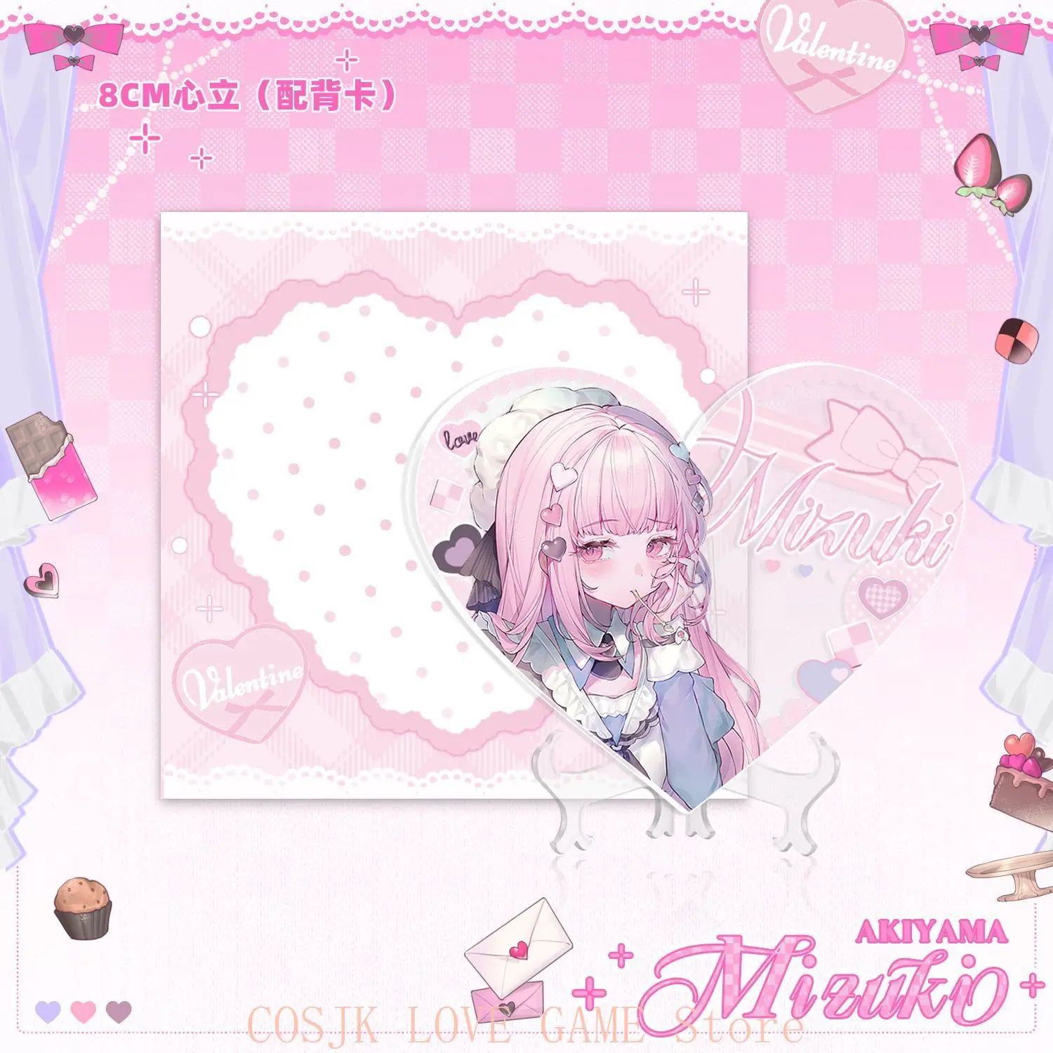 Game AKIYAMA MIZUKI Project Sekai Anime Badge Brooch Postcard Acrylic Stand Model Plate Desk Colored Paper Cards Sets Gift - view 3