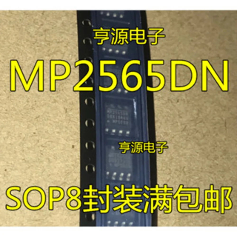 1-20PCS MP2565DN MP2565DN-LF-Z MP2565 FENZ TXS0102DCUR TXS0102DCU W77E58-40 W77E58 NCS8801S