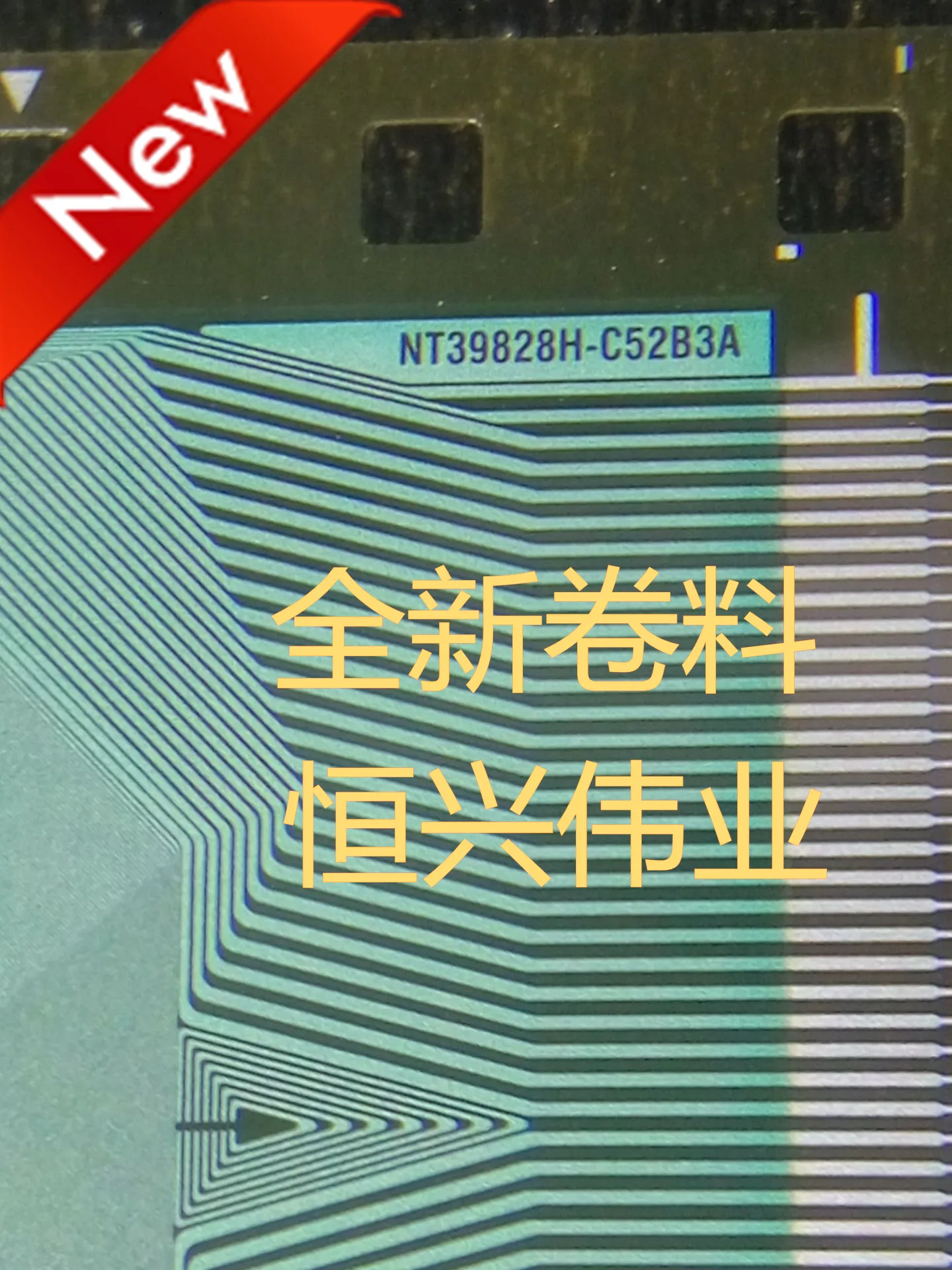 NT39828H-C52B3A جديد LCD سائق IC COF/ TAB مادة الملف