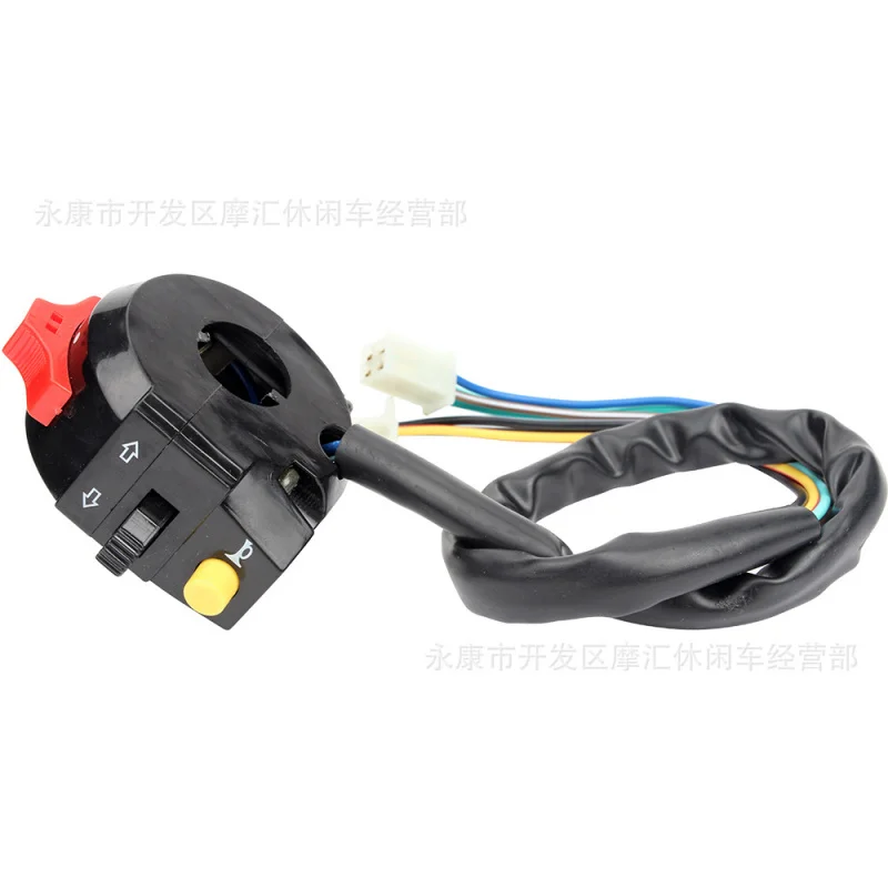 Scrambling motorcycleATVFour-Wheel Atv Accessories 50-250CCHorn Headlight Turn Signal Three-Function Switch