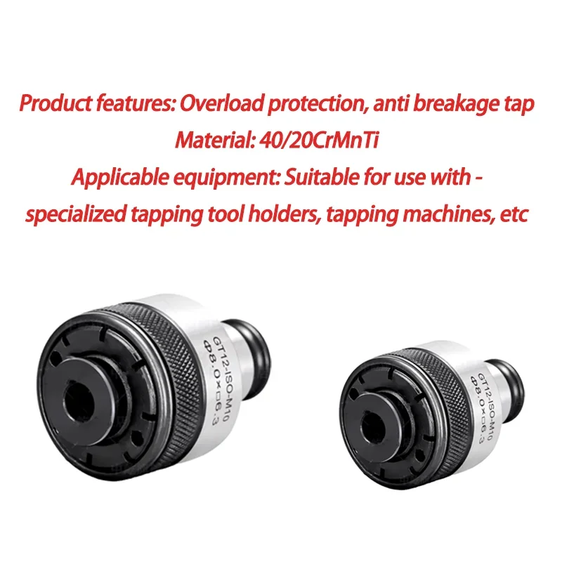 GT12 tapping chuck collet matched with MT2 MT3 MT4 SK40 HSK63 BT30 BT40 BT50 NT30 NT40 tapping tool holder bracket tool collet
