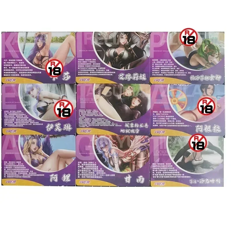 9PCS/Set Sexy Anime Girl Cards Terrible Tornado Fubuki Irelia Ahri Evelynn Kaisa Tifa Azura Ganyu Game Collection Cards