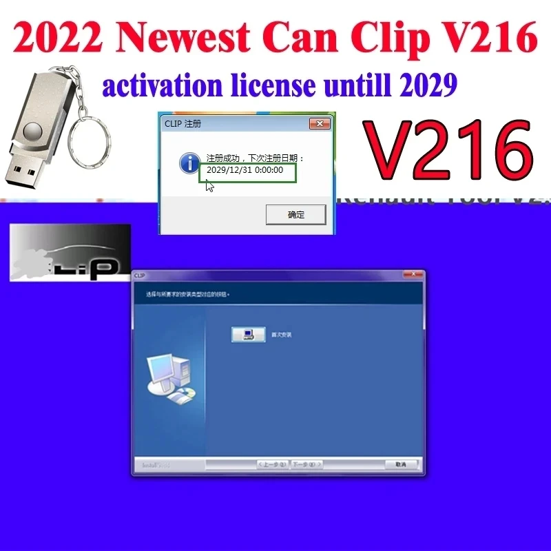 Car tool Latest Can Clip V216 For Renault OBD2 Diagnostic Software Can Clip V205+Reprog V191+Pin Extractor V2 Update Data to2020