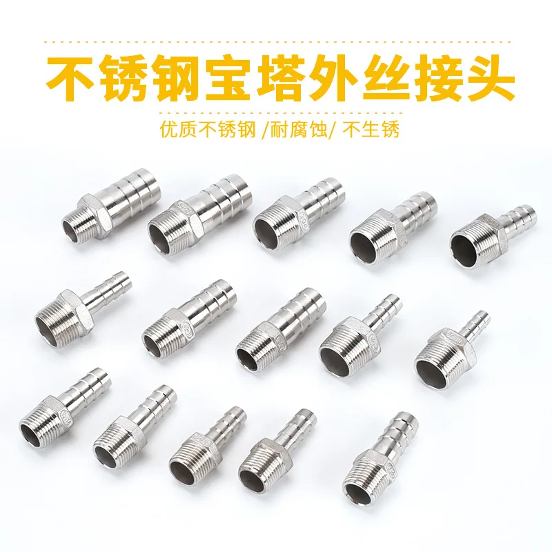 304 stainless steel pagoda joint hexagonal outer silk leather connection plumbing pump Green head accessories hose bamboo barb n