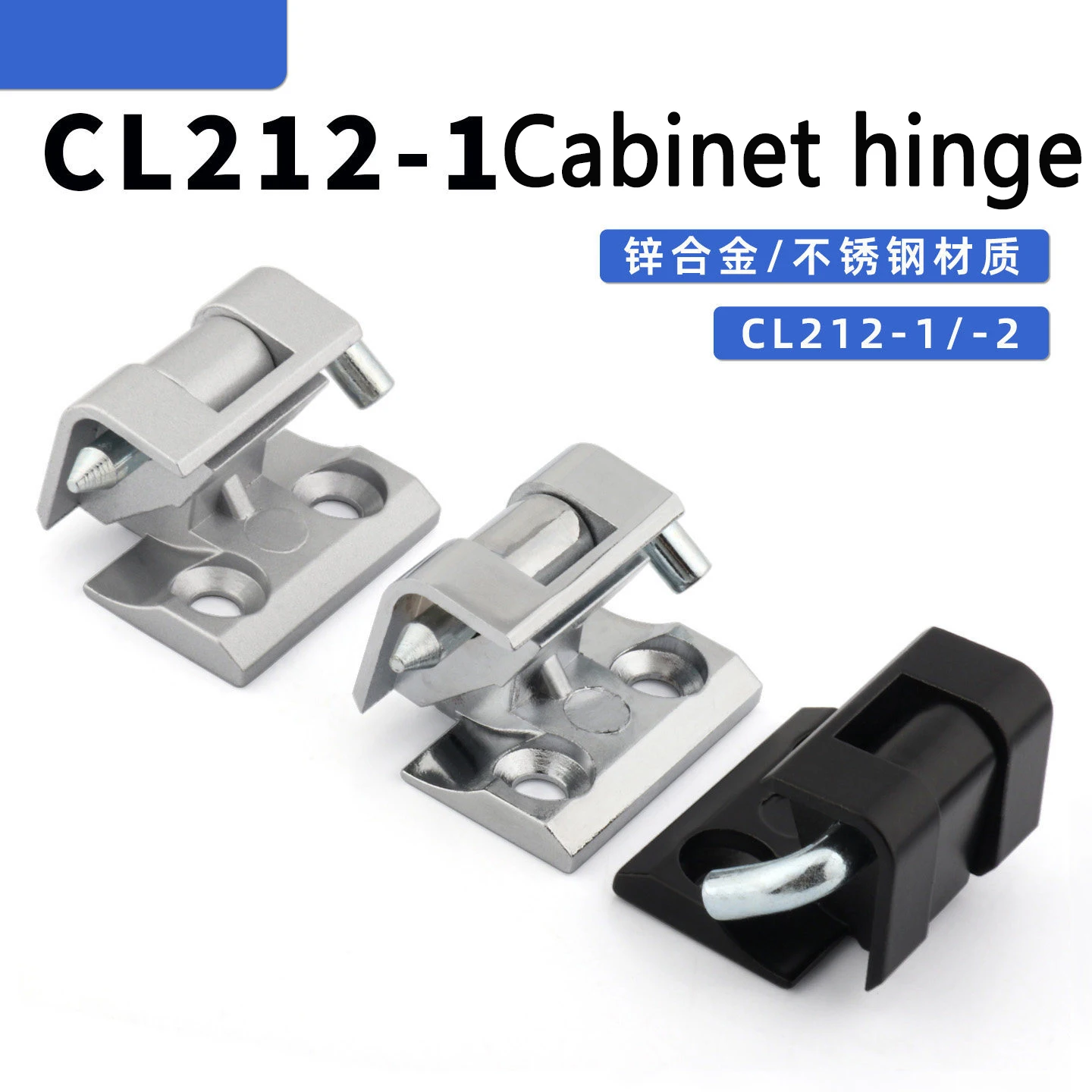 CL212-1 hinge, door, connector, removable stainless steel, sliding, connector, cabinet, hinge, hardware