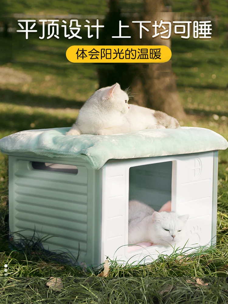 

Cat Nest Four Seasons Universal Winter Warm Cat House Villa Outdoor Rainproof Dog Nest Cat House