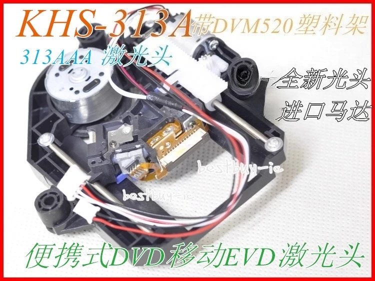 رأس ليزر DVD313a المحمول رأس بصري evd KHS-313A يستبدل مباشرة LSH-313A