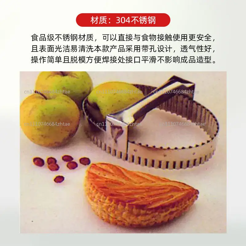 Dessert  Pie Wave Pie Peel Melaleuca  Trimming Mold