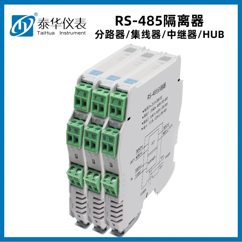 RS485 Repeater Multi Port Hub Splitter One in Two Four Photoelectric Isolated Digital Hub Module MODBUS