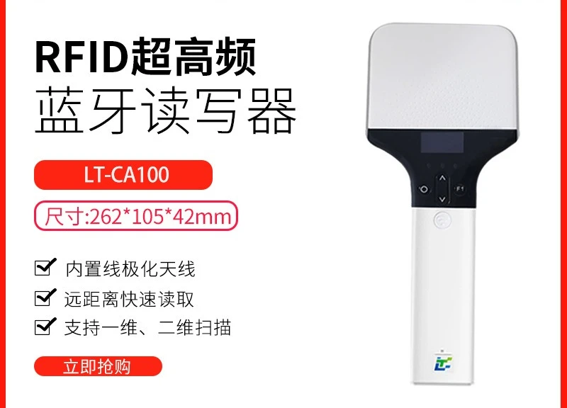 

UHF handset RFID Bluetooth reader handheld 915M long distance R2000 warehouse management CA100