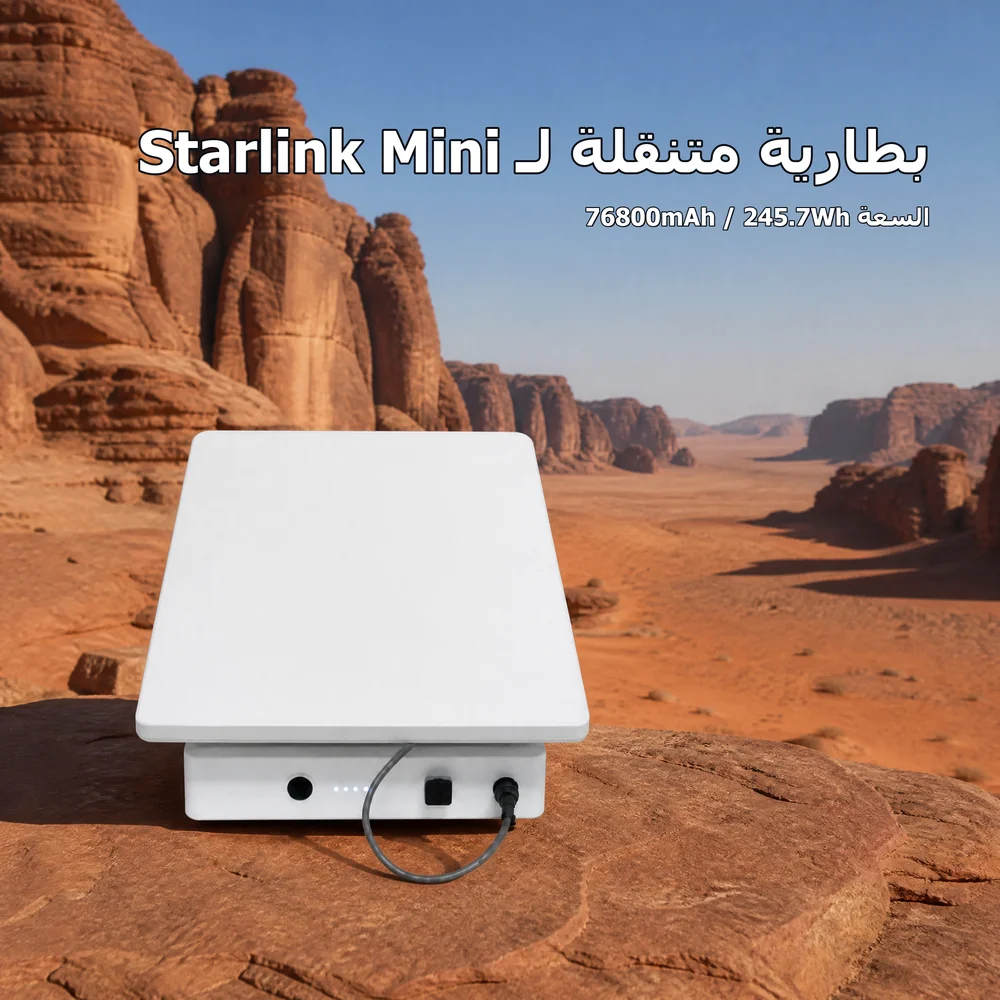 Portable TUOCHI TC-007 76800mAh Li-Polymer Battery Pack for Starlink Mini Power Station High Capacity Power Bank IP65 Protection