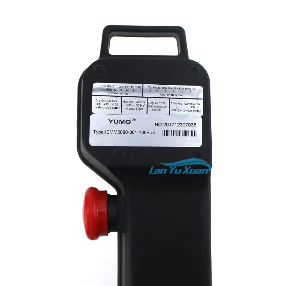 Yumo Hot Sale ISMM2… - image