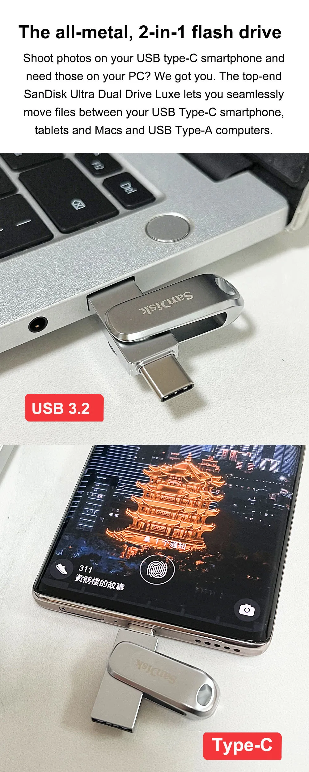 SanDisk SDDDC4 Ultra Dual Drive Luxe USB 3.2 Flash-Laufwerk 64GB Typ C 128GB 256GB 512GB Metall Typ A OTG 2-in-1 Flash-Laufwerk – Detail 1