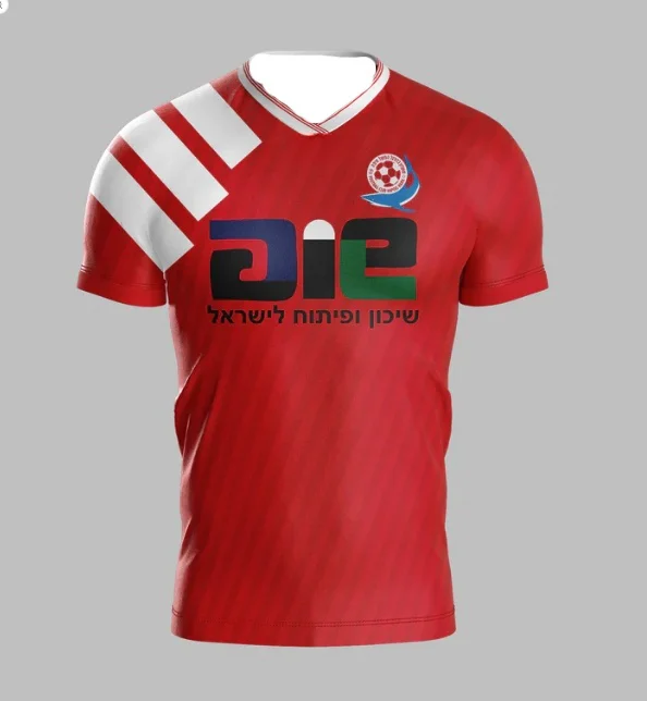 2025 New Arrival: Hapoel Jerusalem 1984-1985 Home Jersey - Retro Jersey for Kids, Unisex Short Sleeve T-shirt