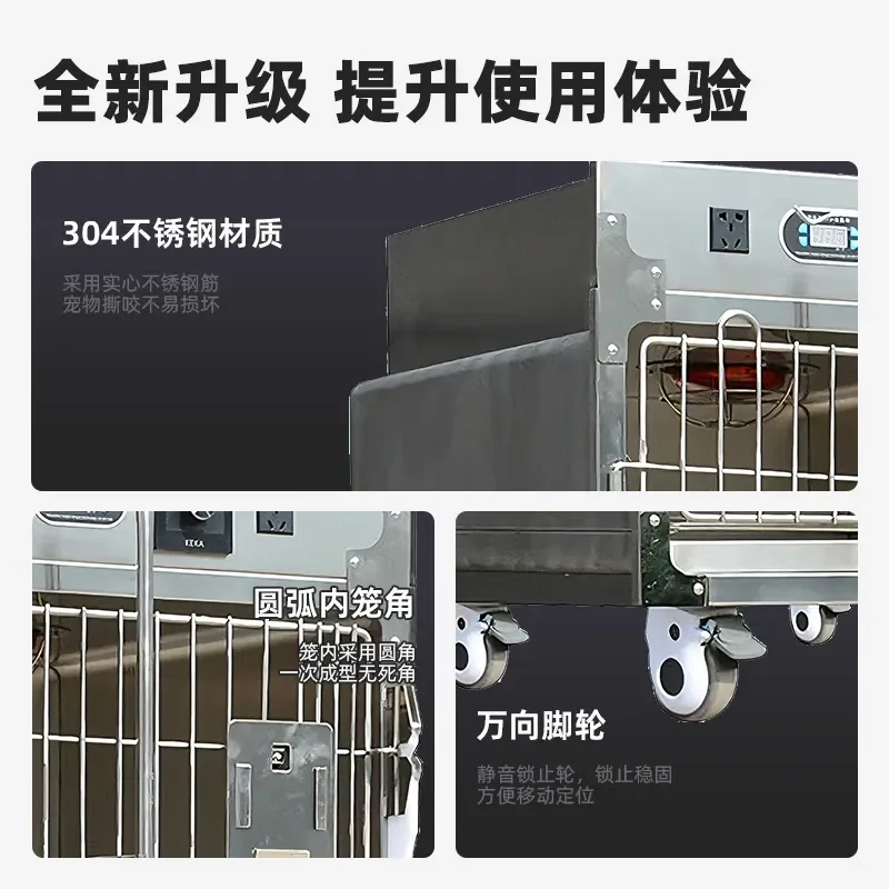 304 Stainless Steel Pet Cage with Red Warm Light for Cats and Dogs Intensive Care Hospital Clinic Use